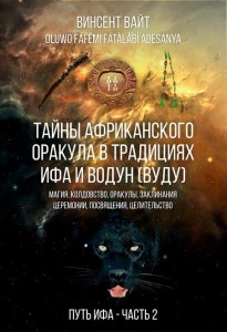 Винсент Вайт