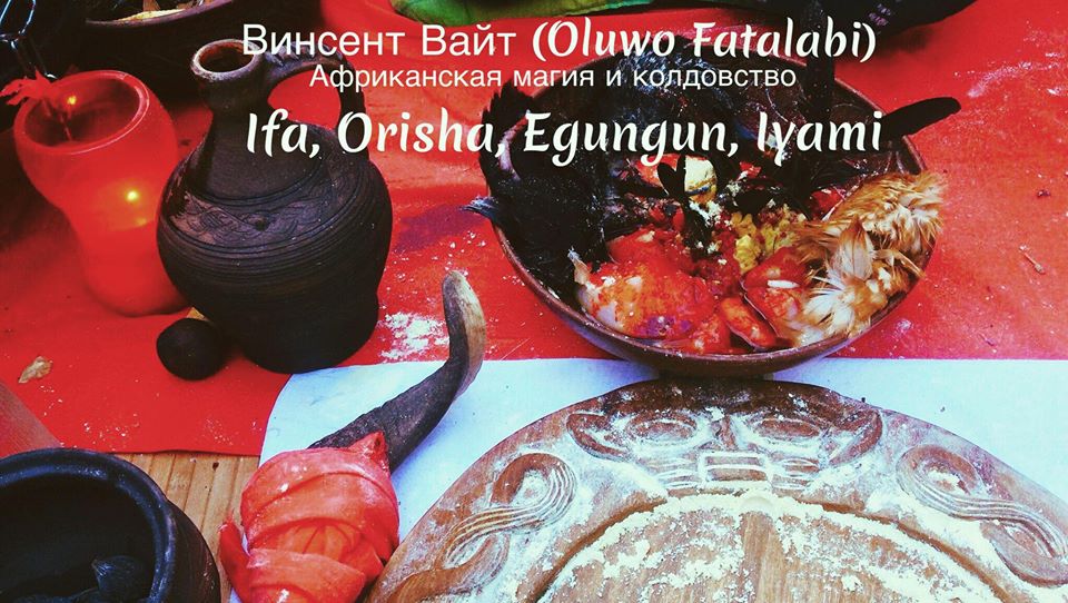 Винсент Вайт